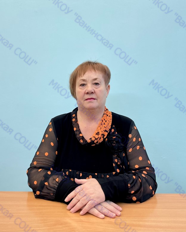 Косинова Любовь Николаевна.
