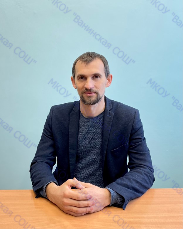Гладких Дмитрий Николаевич.