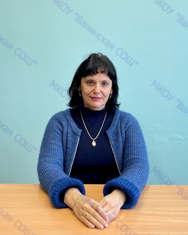 Полина Людмила Николаевна.